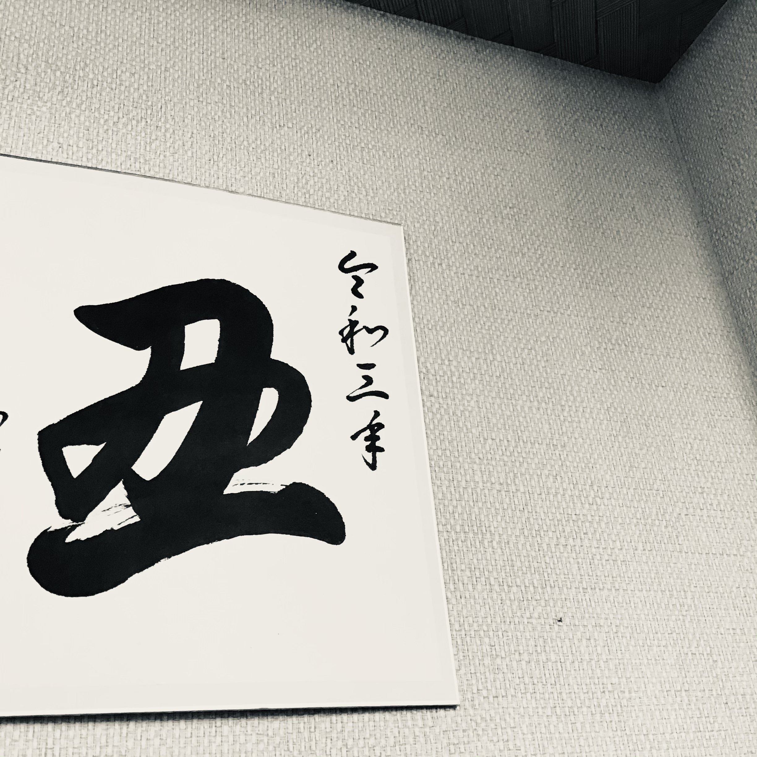 あけましておめでとうございます🐄
