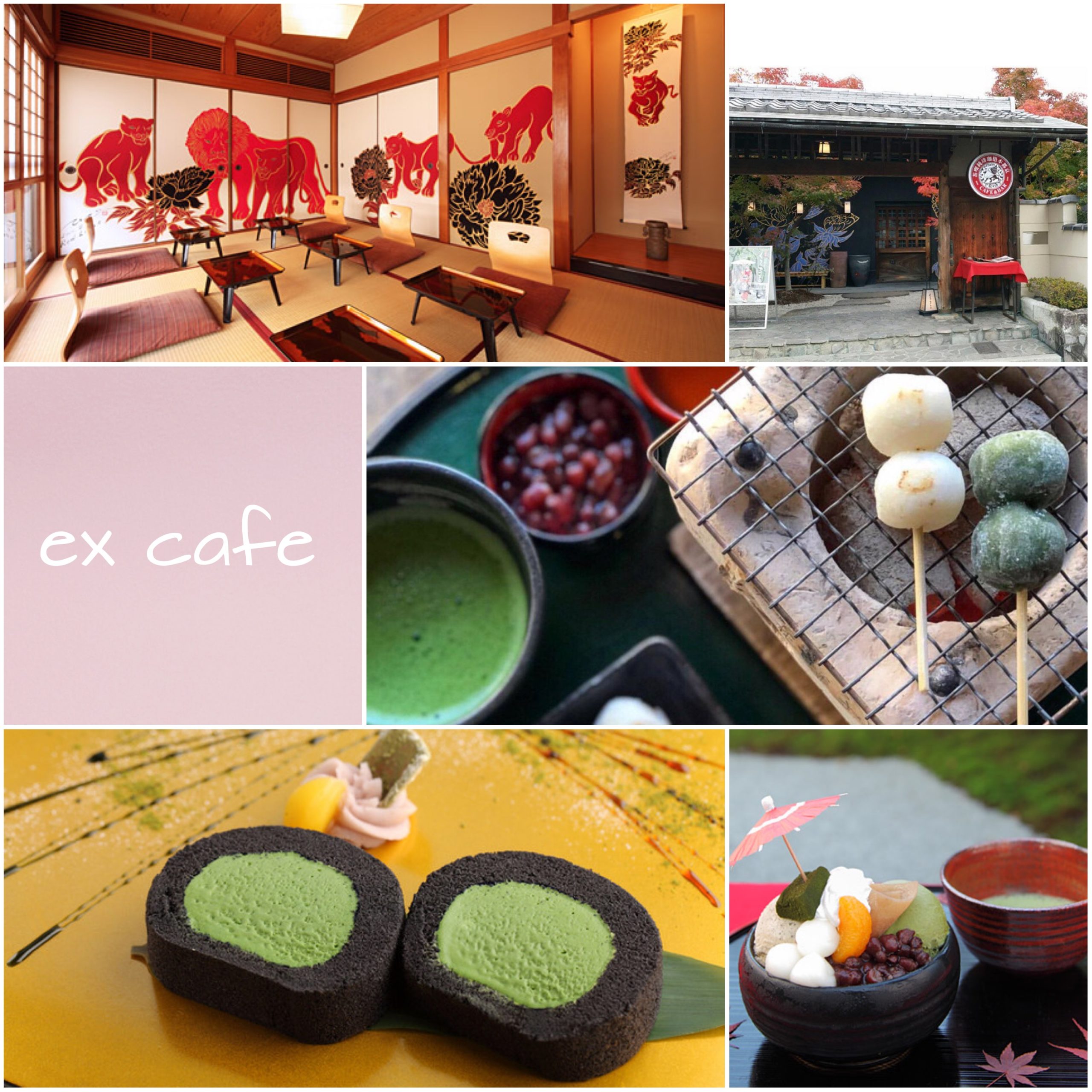 イクスカフェ🍡😸