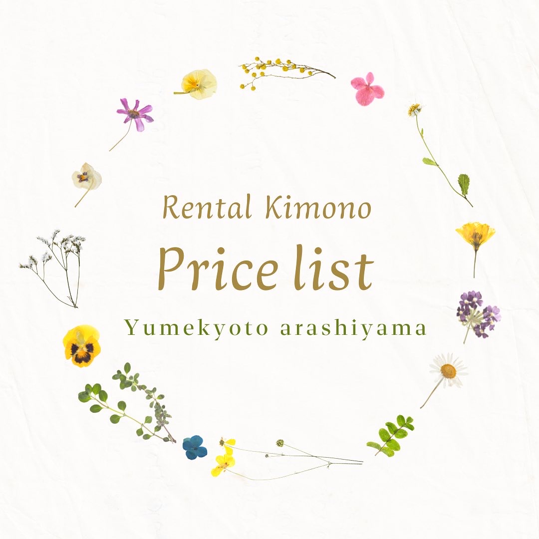 (English) Rental kimono price list